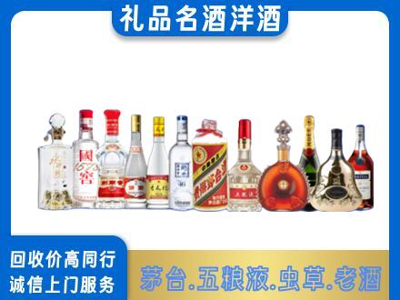 滦州市烟酒回收店