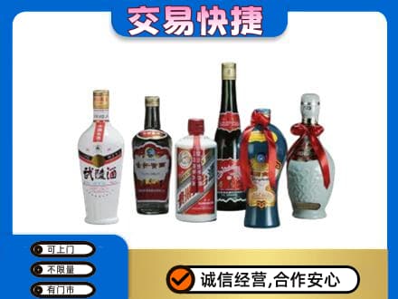 滦州市名酒回收武陵酒.jpg