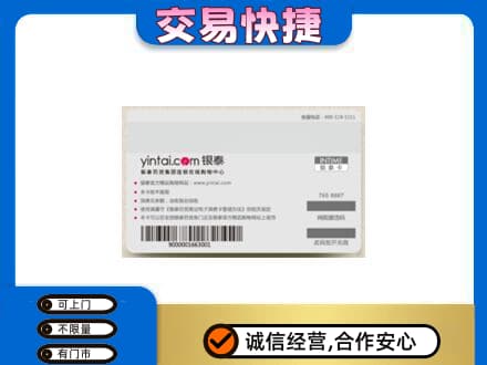 滦州市购物卡回收银泰购物卡.jpg