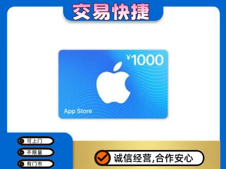 滦州市购物卡回收苹果卡.jpg