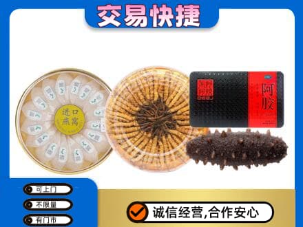 滦州市回收礼品