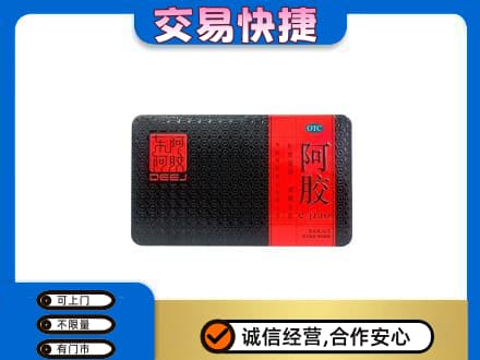 滦州市回收阿胶
