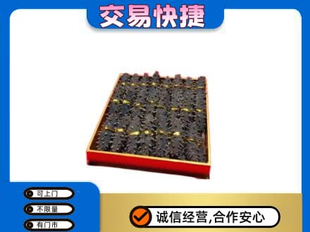 滦州市回收海参