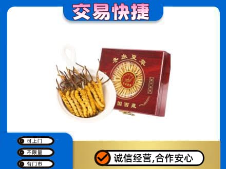 滦州市回收补品