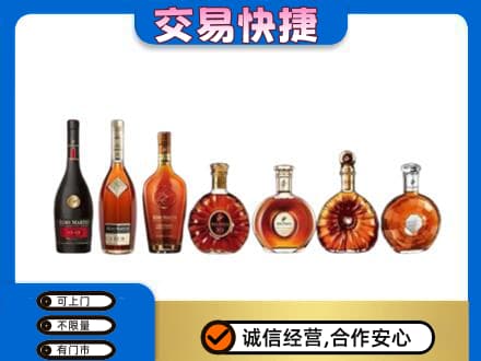 滦州市洋酒回收.jpg