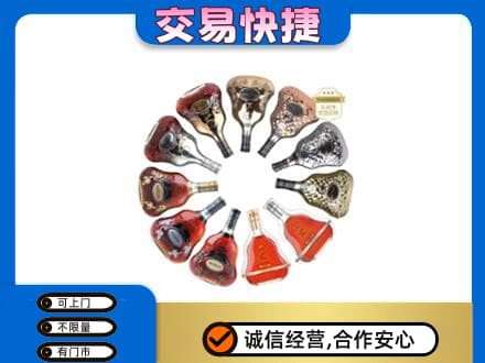 滦州市洋酒回收XO.jpg
