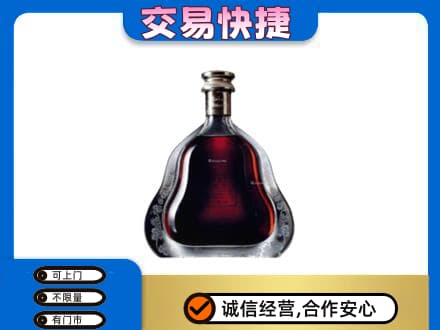 滦州市洋酒回收轩尼诗李察空瓶.jpg