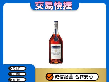 滦州市洋酒回收马爹利蓝带.jpg