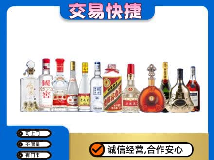 滦州市名酒回收烟酒.jpg