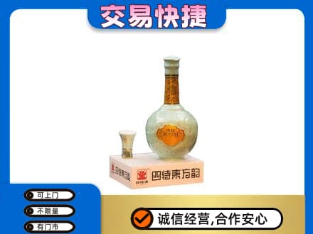 滦州市名酒回收四特酒.jpg