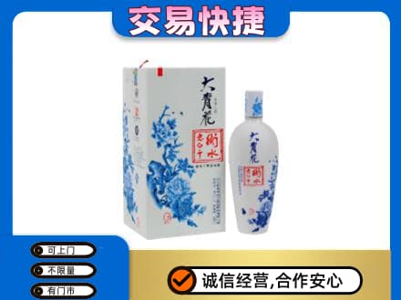 滦州市名酒回收老白干大青花.jpg