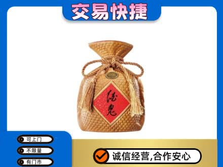 滦州市名酒回收酒鬼酒.jpg
