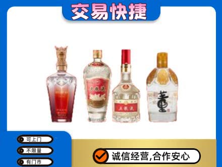 滦州市名酒回收酒.jpg