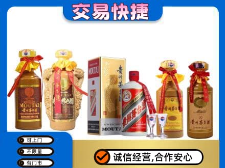 滦州市回收贵州茅台酒