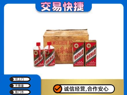 滦州市回收五星茅台酒