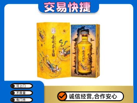 滦州市回收散花飞天茅台酒
