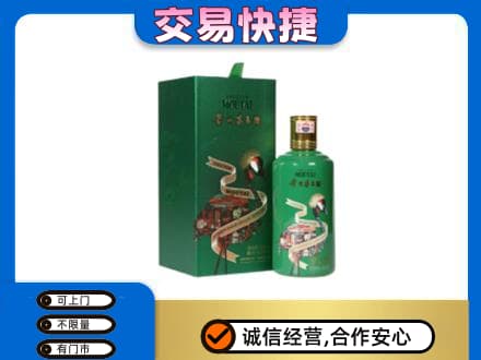 滦州市茅台回收走出系列.jpg