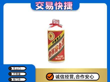 滦州市回收地方国营茅台酒