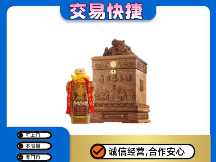 滦州市回收80年茅台酒