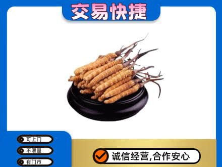 滦州市礼品回收散虫草.jpg