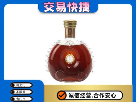 滦州市洋酒回收路易十三空瓶.jpg