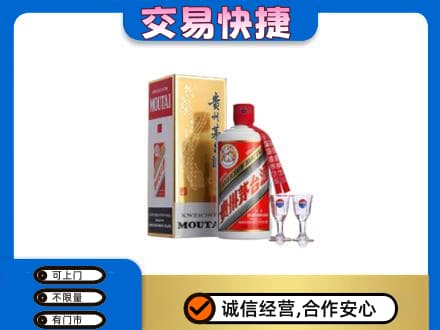 滦州市茅台回收.jpg